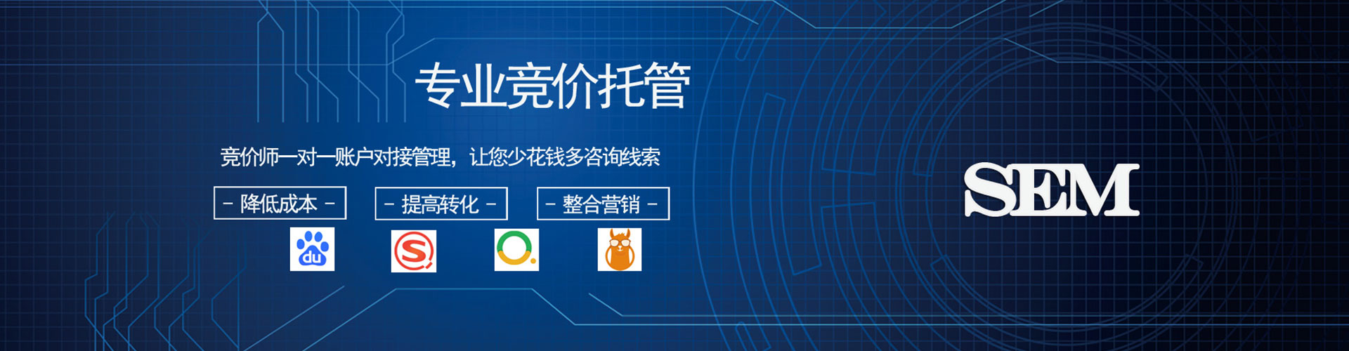 乐亭sem怎么做