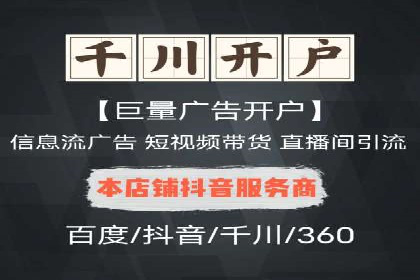 百度竞价推广技巧揭秘：某旅游公司如何利用关键词吸引游客