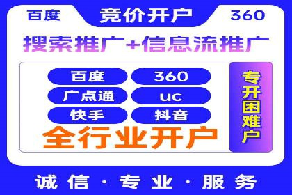 谷歌SEM优化实战：一家餐饮店的线上流量增长记