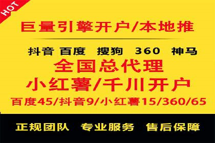 SEM广告投放案例：精准定位客户需求